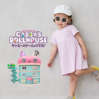 グッズ情報｜ギャビーのドールハウス｜公式サイト