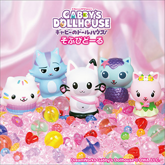新品　レア ギャビーのドールハウス ８体 ぬいぐるみ ねこ 人形 ネコ　おもちゃ ギャビーのドールハウス 8体セット ぬいぐるみ 猫 ねこ 人形